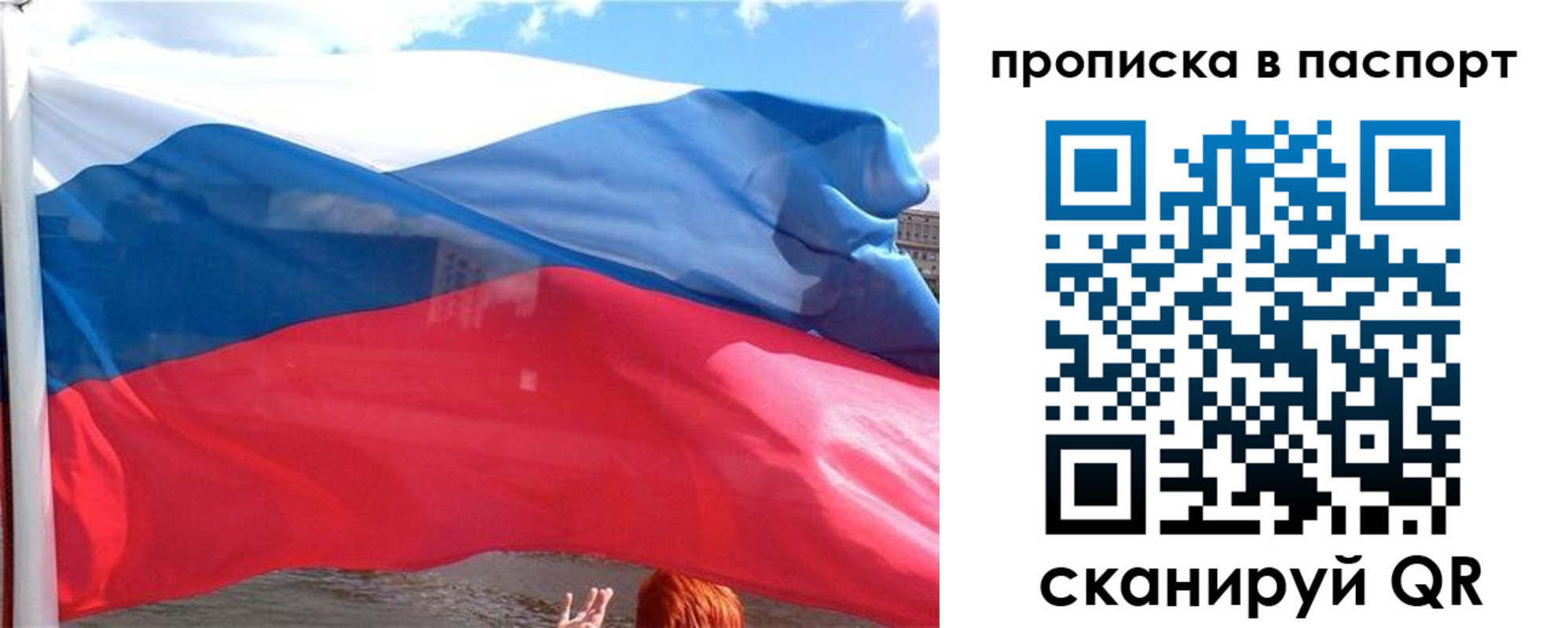 прописка иностранных граждан в Карачаево-Черкесии